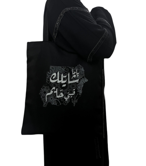 13_20241130_121049_0012 Tote bag