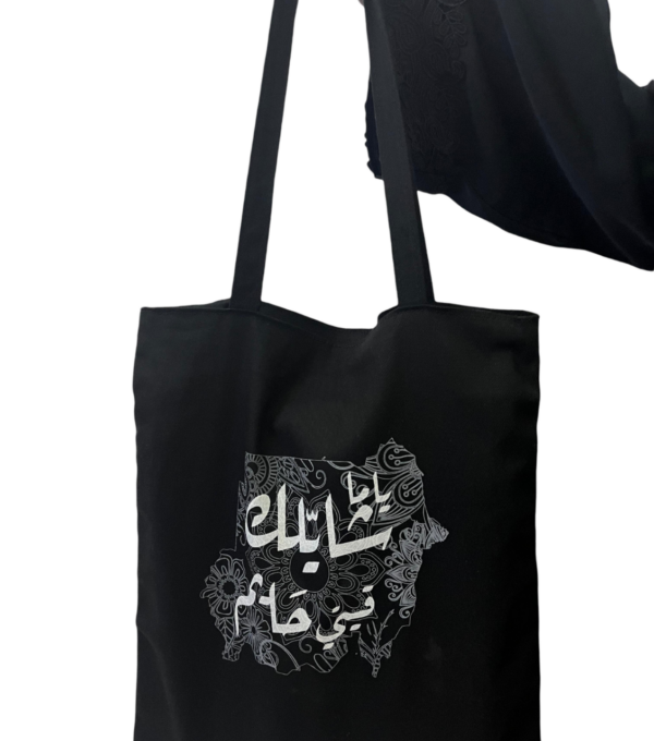 14_20241130_121049_0013 Tote bag