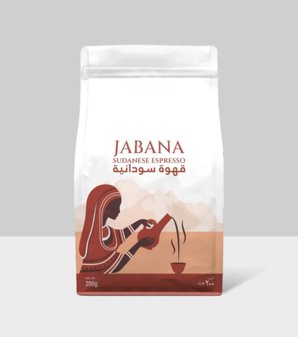 قهوة سودانية سادة 200 جم