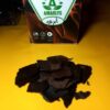 ابري - 3 طرقات