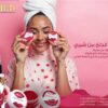 بكج شيري للشفايف