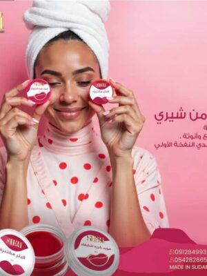 بكج شيري للشفايف