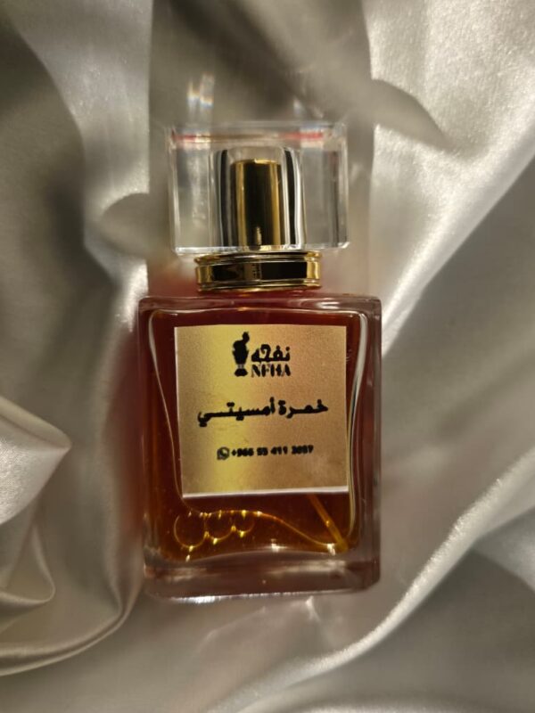 خمرة امسيتي