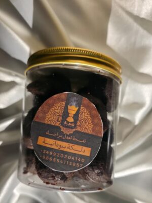 دلكة سودانيه