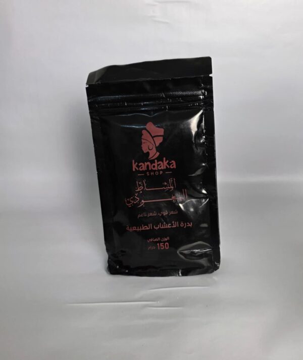 مشاط سعودي كنداكه